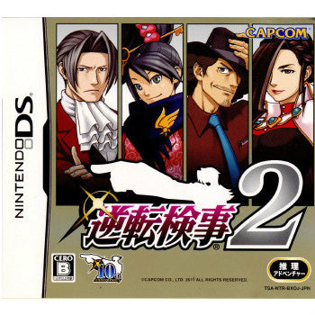 【中古即納】[NDS]逆転検事2 コレクターズ・パッケージ(限定版)(20110203)