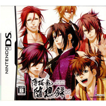 【中古即納】[表紙説明書なし][NDS]薄桜鬼 随想録(はくおうきずいそうろく) DS 通常版 アイディアファクトリー (20110217)