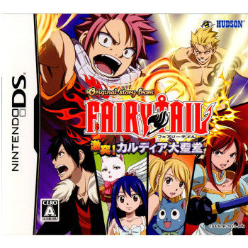 【中古即納】[NDS]Original story from FAIRY TAIL(オリジナルストーリー フロム フェアリーテイル) 激突!カルディア大聖堂 コナミ (20110421)