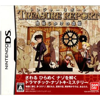 【中古即納】[NDS]トレジャーリポート(TREASURE REPORT) 機械じかけの遺産 バンダイナムコゲームス (20110526)