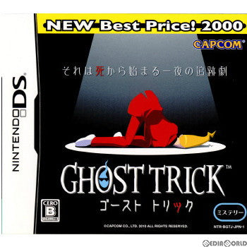 【中古即納】[NDS]ゴースト トリック NEW Best Price! 2000(NTR-P-BGTJ-1) カプコン (20110526)