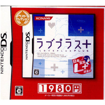 【中古即納】[お得品][表紙説明書なし][NDS]ラブプラス+(LOVE PLUS PLUS) ベストセレクション(NTR-P-BOXJ) コナミデジタルエンタテインメント (20110623)
