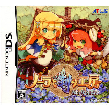 【中古即納】[表紙説明書なし][NDS]ノーラと刻の工房 霧の森の魔女 アトラス (20110721)