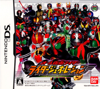 【中古即納】[NDS]オール仮面ライダー ライダージェネレーション バンダイナムコゲームス (20110804)