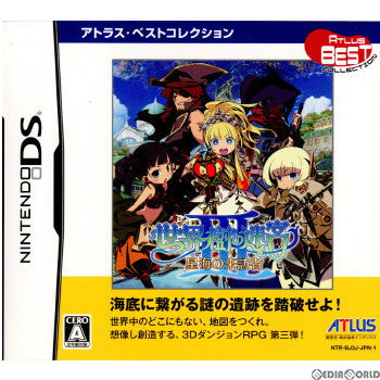 【中古即納】[NDS]世界樹の迷宮III 星海の来訪者 アトラス・ベストコレクション(世界樹の迷宮3)(NTR-P-BJ3J) アトラス  (20110811)