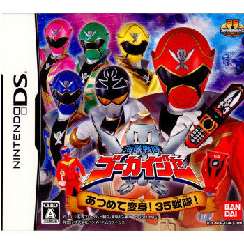 【中古即納】[NDS]海賊戦隊ゴーカイジャー あつめて変身!35戦隊! バンダイナムコ (20111117)