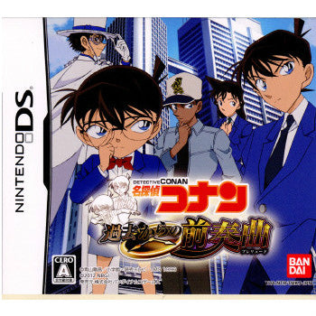 【中古即納】[NDS]名探偵コナン 過去からの前奏曲(プレリュード) バンダイナムコゲームス (20120419)