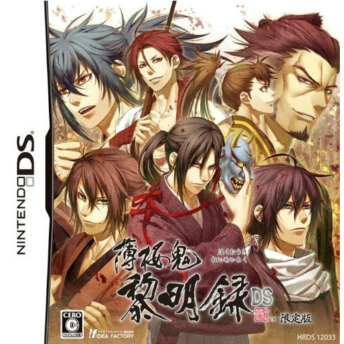 【中古即納】[NDS]薄桜鬼 黎明録 DS 限定版 アイディアファクトリー (20120426)
