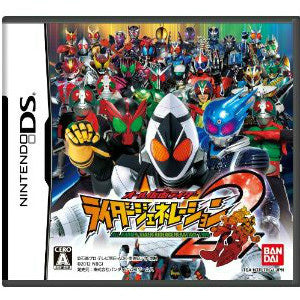【中古即納】[表紙説明書なし][NDS]オール仮面ライダー ライダージェネレーション2 バンダイナムコゲームス (20120802)