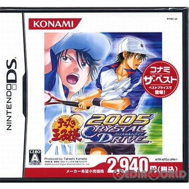 【中古即納】[NDS]テニスの王子様2005 クリスタルドライブ コナミ ザ・ベスト(20060629)