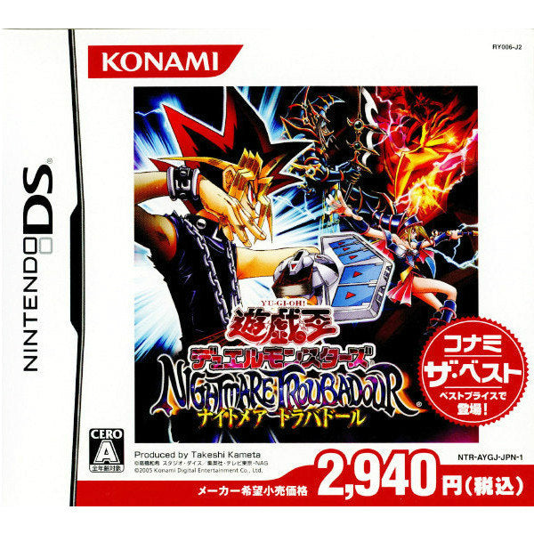 【中古即納】[NDS]遊☆戯☆王 デュエルモンスターズ NIGHTMARE TROUBADOUR コナミ・ザ・ベスト(NTR-P-AYGJ) コナミデジタルエンタテインメント (20060629)