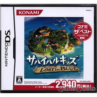 【中古即納】[表紙説明書なし][NDS]サバイバルキッズ LOST in BLUE(ロストインブルー) コナミ ザ ベスト(NTR-P-ASKJ) コナミデジタルエンタテインメント (20060629)