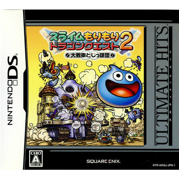 【中古即納】[表紙説明書なし][NDS]ULTIMATE HITS スライムもりもりドラゴンクエスト2 大戦車としっぽ団(NTR-P-ADQJ) スクウェア・エニックス (20081023)
