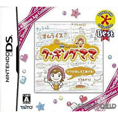 【中古即納】[NDS]クッキングママ Dream Age Collection Best(NTR-ACCJ-JPN-1)(20081211)