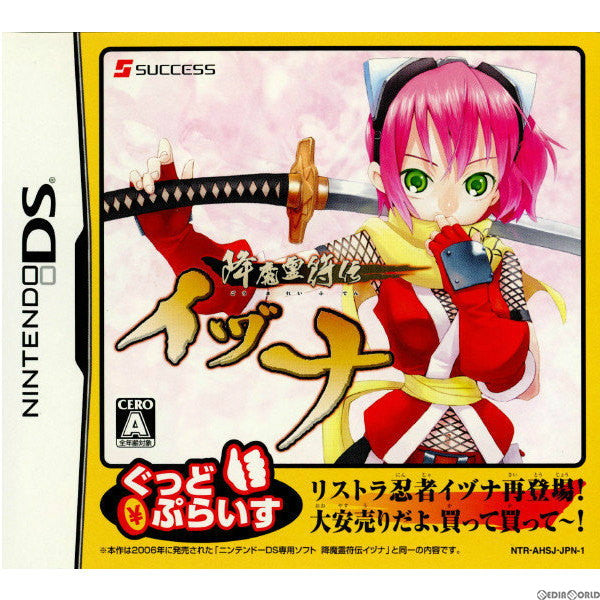 【中古即納】[NDS]降魔霊符伝イヅナ ぐっどぷらいす(NTR-P-AHSJ) サクセス (20071018)