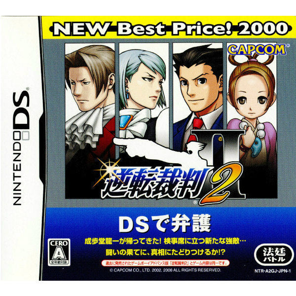 【中古即納】[表紙説明書なし][NDS]逆転裁判2 NEW Best Price! 2000(NTR-P-A2GJ-1) カプコン (20080417)