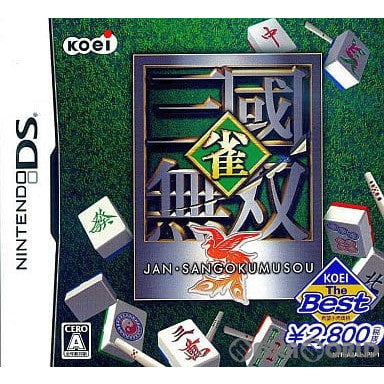 【中古即納】[表紙説明書なし][NDS]雀・三國無双(JAN SANGOKUMUSOU) KOEI The Best(KOEI-N0154) コーエーテクモゲームス (20080710)