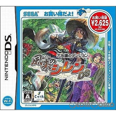 【中古即納】[NDS]不思議のダンジョン 風来のシレンDS お買い得版(NTR-P-AFUJ) セガ (20080821)