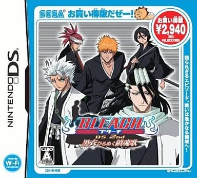 【中古即納】[NDS]BLEACH DS 2nd 黒衣ひらめく鎮魂歌 お買い得版(NTR-P-ABZJ)(20080522)