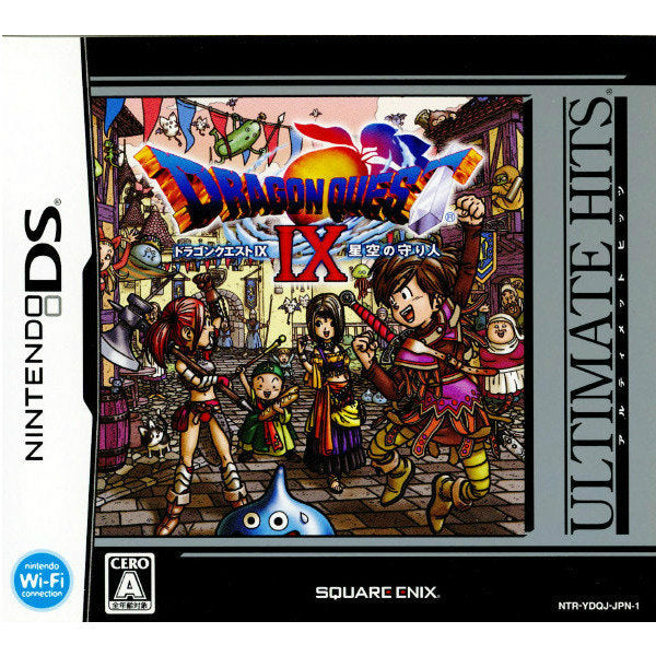 【中古即納】[NDS]ULTIMATE HITS(アルティメット ヒッツ) ドラゴンクエストIX 星空の守り人(NTR-P-YDQJ)(20100304)