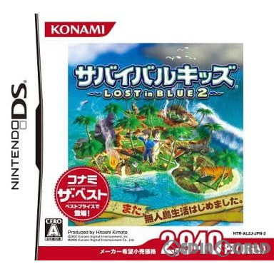 【中古即納】[お得品][表紙説明書なし][NDS]サバイバルキッズ LOST in BLUE2 コナミ ザ・ベスト(NTR-P-AL2J) コナミデジタルエンタテインメント (20080327)