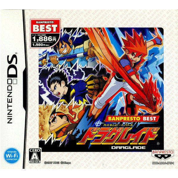 【中古即納】[NDS] カスタムビートバトル ドラグレイド バンプレスト ベスト(NTR-P-AD9J) (20080424)