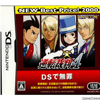 【中古即納】[表紙説明書なし][NDS]逆転裁判4 NEW Best Price! 2000(NTR-P-AGCJ) カプコン (20080424)
