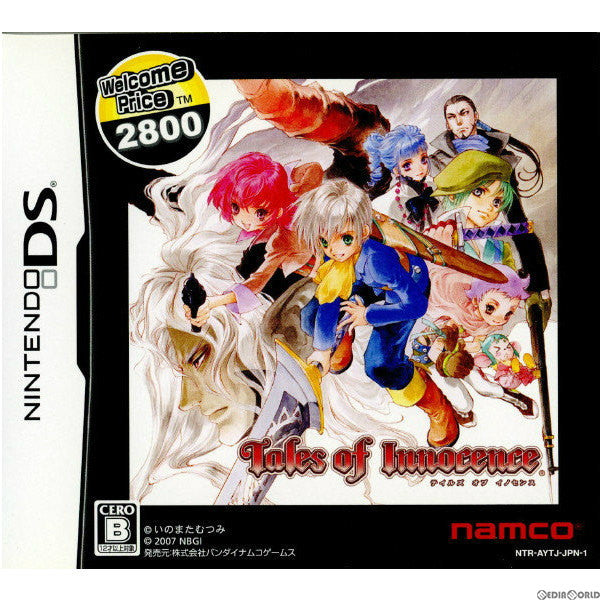 【中古即納】[お得品][表紙説明書なし][NDS]テイルズ オブ イノセンス(Tales of Innocence / TOI) Welcome Price2008(NTR-P-AYTJ) バンダイナムコゲームス (20081030)