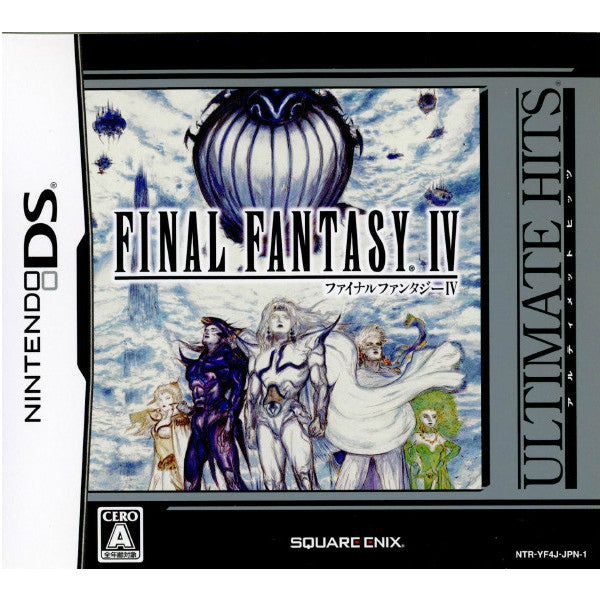 【中古即納】[NDS]ULTIMATE HITS(アルティメット ヒッツ) ファイナルファンタジーIV(FINAL FANTASY 4)(NTR-P-YF4J) スクウェア・エニックス (20100304)