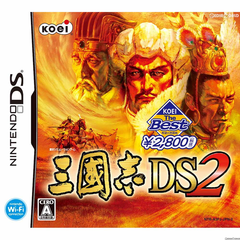 【中古即納】[NDS]KOEI The Best 三國志DS 2(KOEI-N0184) コーエー (20100325)