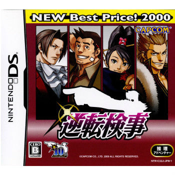 【中古即納】[NDS]逆転検事 NEW Best Price! 2000(NTR-P-C32J-1) カプコン (20110120)