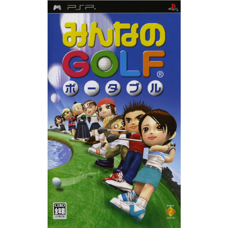 【中古即納】[PSP]みんなのGOLF ポータブル(みんなのゴルフ Portable)(20041212)