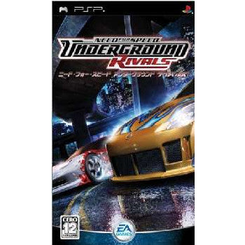 【中古即納】[お得品][表紙説明書なし][PSP]ニード・フォー・スピード アンダーグラウンド ライバルズ(Need For Speed Underground Rivals) エレクトロニック・アーツ (20050224)