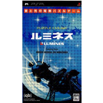 【中古即納】[表紙説明書なし][PSP]LUMINES(ルミネス) -音と光の電飾パズル- バンダイナムコエンターテインメント (20041212)