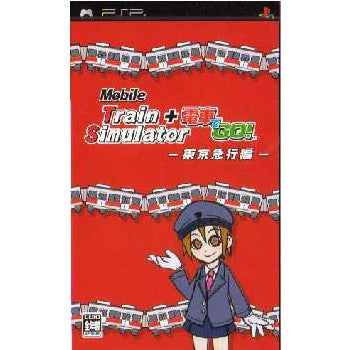 【中古即納】[お得品][表紙説明書なし][PSP]Mobile Train Simulator + 電車でGO! 東京急行編(モバイル トレイン シミュレーター+電車でゴー!) 音楽館 (20050217)
