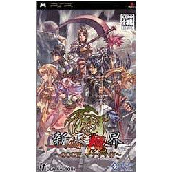 【中古即納】[PSP]新天魔界 〜GOCIV アナザサイド〜(20050331)