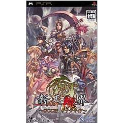 【中古即納】[表紙説明書なし][PSP]新天魔界 ～GOCIV アナザサイド～ アイディアファクトリー (20050331)