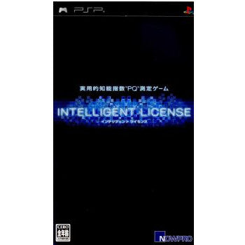 【中古即納】[PSP]インテリジェント・ライセンス(20050526)
