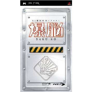 【中古即納】[PSP]爆脳 BAKU-NO アイドス (20050616)