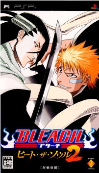 【中古即納】[PSP]BLEACH(ブリーチ) 〜ヒート・ザ・ソウル2〜(20050901)