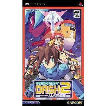 【中古即納】[表紙説明書なし][PSP]ロックマンDASH2(ダッシュ2) エピソード2 大いなる遺産 カプコン (20050908)