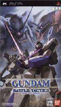 【中古即納】[PSP]ガンダム バトル タクティクス(GUNDAM BATTLE TACTICS)(20050922)