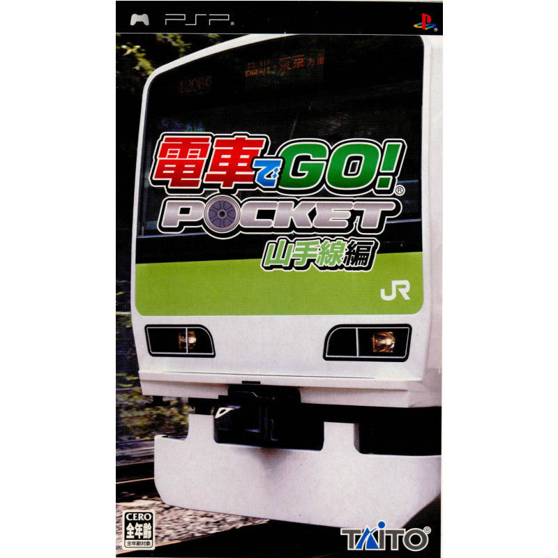 【中古即納】[お得品][表紙説明書なし][PSP]電車でGO! ポケット山手線編 スクウェア・エニックス (20050929)