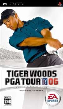 【中古即納】[PSP]タイガー・ウッズ PGAツアー(Tiger Woods PGA Tour)(20050825)