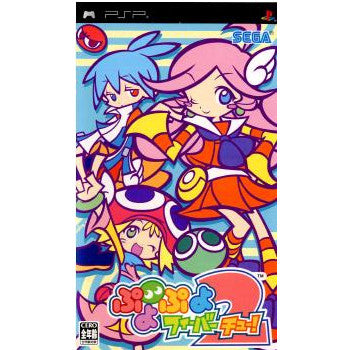 【中古即納】[PSP]ぷよぷよフィーバー2【チュー!】(20051124)