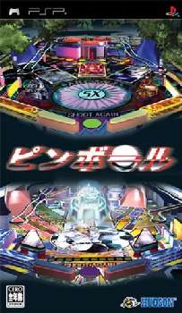 【中古即納】[PSP]ピンボール(Pinball) コナミデジタルエンタテインメント (20050929)