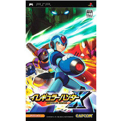 【中古即納】[表紙説明書なし][PSP]イレギュラーハンターX カプコン (20051215)