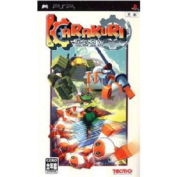 【中古即納】[PSP]KARAKURI(カラクリ) テクモ (20051215)