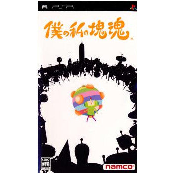 【中古即納】[表紙説明書なし][PSP]僕の私の塊魂 バンダイナムコエンターテインメント (20051222)