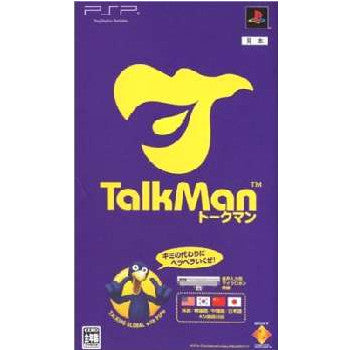 【中古即納】[表紙説明書なし][PSP]TALKMAN(トークマン) マイクロホン同梱版 ソニー・コンピュータエンタテインメント (20051117)